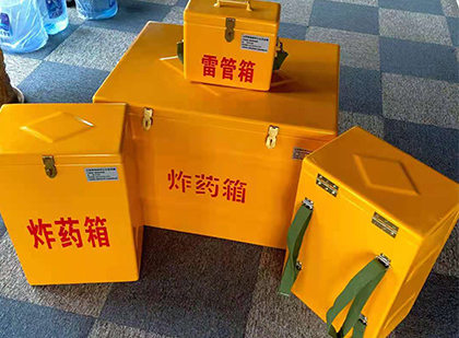 霍城玻璃钢（雷管）炸药箱