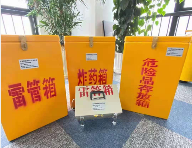 霍城雷管箱的存放形式：如何科学安全地储存矿用雷管