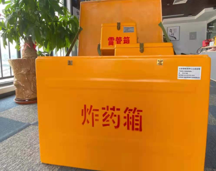霍城玻璃钢炸药箱雷管箱的优势在哪里？