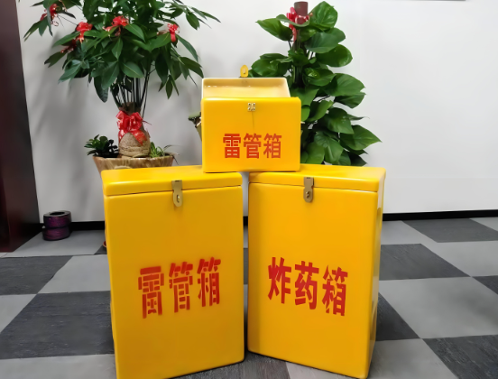 霍城玻璃钢炸药箱与普通炸药箱有什么区别？