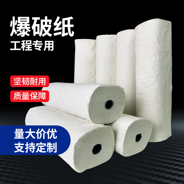 霍城什么是液氧爆破技术？