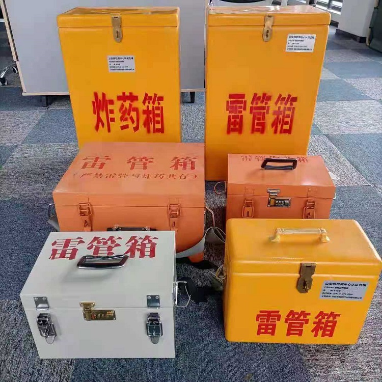 霍城雷管炸药箱材质解析盘点