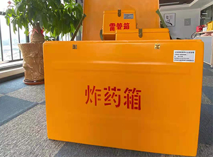 霍城炸药箱的意义