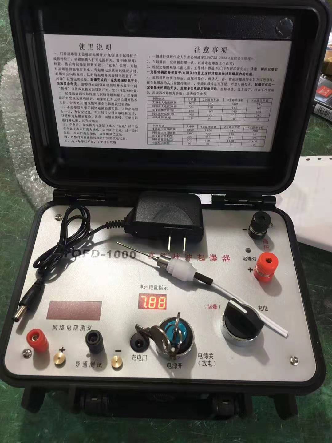 霍城发爆器（矿用起爆器）：爆破作业的“总开关”，你真的了解它吗？